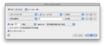 iPhone プレイリスト同期問題02.png